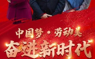 二十大最新消息_十二大最新消息