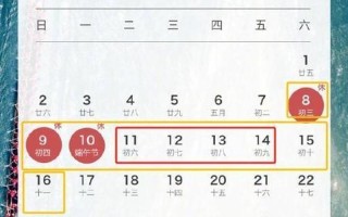 端午節拼假攻略-端午節拼假攻略 可連休9天