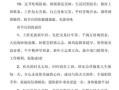 給姐姐的新年祝福語-給姐姐的新年祝福語 簡短獨特