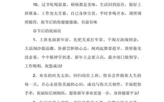 給姐姐的新年祝福語-給姐姐的新年祝福語 簡短獨特