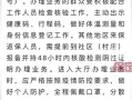 保定車管所(保定車管所官網(wǎng))