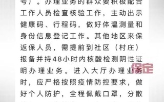 保定車管所(保定車管所官網(wǎng))