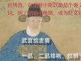 不可沽名學霸王-不可沽名學霸王中的學霸是誰