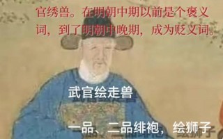 不可沽名學霸王-不可沽名學霸王中的學霸是誰