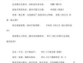 對(duì)影成三人_對(duì)影成三人三人指誰