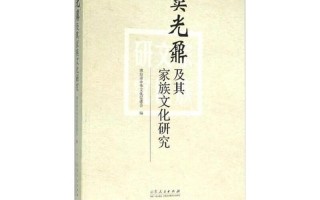 竇光鼐查貪;竇光鼐查貪 二