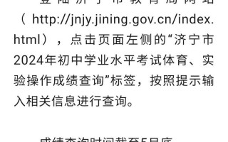 地生中考成績(jī)查詢網(wǎng)站2021-地生中考成績(jī)查詢網(wǎng)站2021遵義