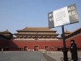 故宮全年周一閉館;故宮全年周一閉館嗎