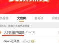比愛更多部_比愛更多部1集節目官網