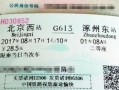 購_能買到身份證嗎
