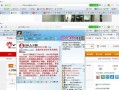 網站推廣;推廣 *** 判刑多久