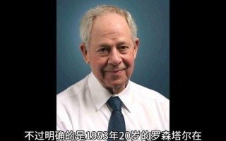 兒童心理學家;兒童心理學家有哪些著名人物
