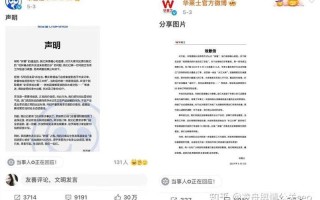 百度魏則西;百度魏則西事件危機(jī)公關(guān)成功嗎