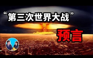 次世界大戰時間(美國參加次世界大戰時間)