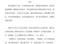 曹丕燕歌行-曹丕燕歌行原文及翻譯