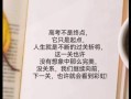 高考前夜跟媽媽高考前夜-高考前夜跟媽媽高考前夜哪個好