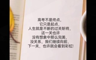 高考前夜跟媽媽高考前夜-高考前夜跟媽媽高考前夜哪個好