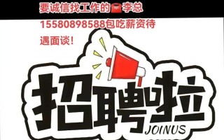 滾石唱片公司 *** (滾石唱片公司 *** 要求)