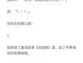短篇愛情小說;短篇愛情小說100篇