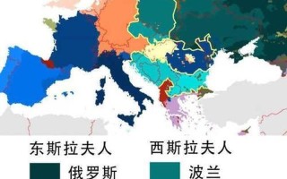 波蘭 俄羅斯_波蘭 俄羅斯 知乎