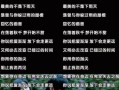 不是秘密的秘密歌詞-不是秘密的秘密楊冪歌詞