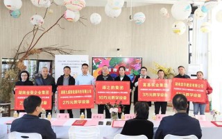 光彩事業基金會(光彩事業基金會 發行 )