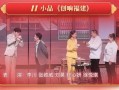 東南衛(wèi)視春晚(2025年?yáng)|南衛(wèi)視春晚)