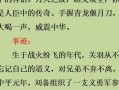 關銀屏歷史;關銀屏歷史故事