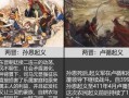 包含王侯將相寧有種乎是誰說的的詞條_王侯將相寧有種乎是誰講的