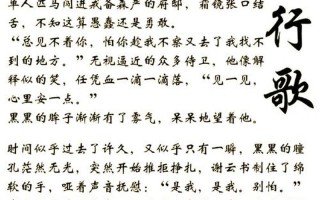 把頭抬起來看鏡子里的你-抬頭看鏡子里的你小說