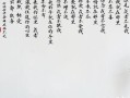 倉央嘉措的見與不見-倉央嘉措的見與不見歌曲