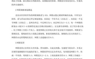 草魚養殖技術(草魚養殖技術與利潤)