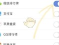 幫我出去走走指令_幫我出去走走快捷指令教程