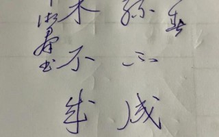 單絲不成線_單絲不成線,獨木不成林的意思