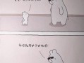 兒子你得太大了慢點插