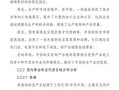 高質(zhì)量發(fā)展調(diào)研行_高質(zhì)量發(fā)展調(diào)研行深圳
