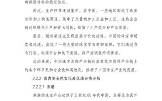 高質(zhì)量發(fā)展調(diào)研行_高質(zhì)量發(fā)展調(diào)研行深圳