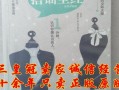 搭訕圣經txt;搭訕圣經 下載