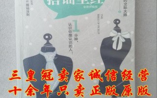 搭訕圣經(jīng)txt;搭訕圣經(jīng) 下載