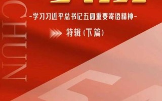 關于青年大學習第九季期答案的信息-青年大學習第九季的期答案