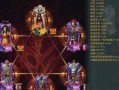 多玩飛仙寶匣(飛天仙三寶匣)