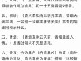 爐香故事梗概_爐香故事梗概詳細