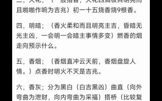 爐香故事梗概_爐香故事梗概詳細