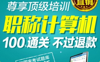 博大考神商城;博大考神軟件