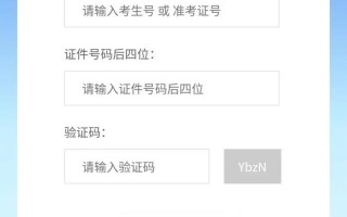 高考錄取查詢入口(高考錄取查詢入口怎么查)