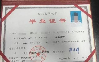 辦假本科畢業證;假的本科畢業證找工作有用嗎