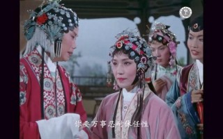 碧玉簪越劇_碧玉簪越劇電影全劇