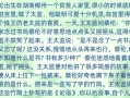 蔡倫造紙的故事_蔡倫造紙的故事100字