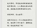 孤兒也喜歡點心(孤兒也喜歡點心的句子)